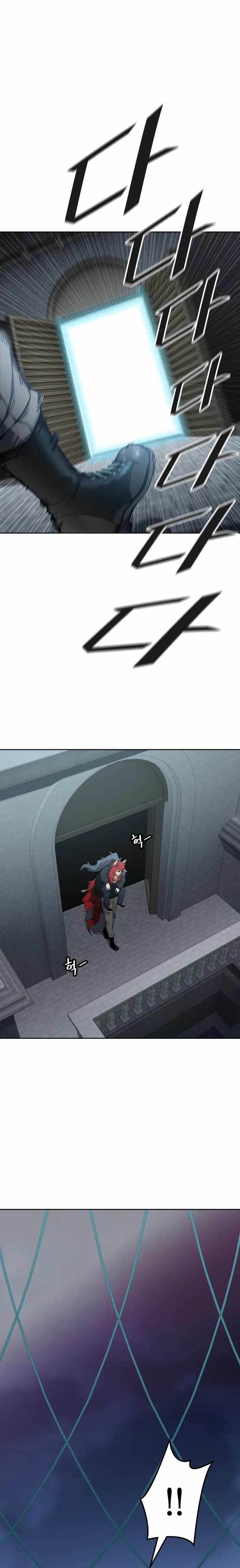 Tower of God Chapter 585 image 02